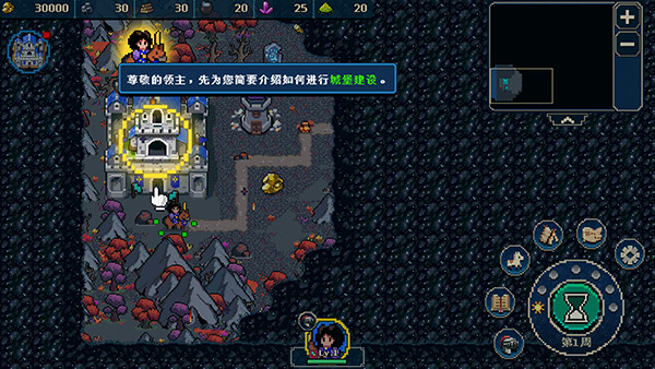 帝国游戏单机版