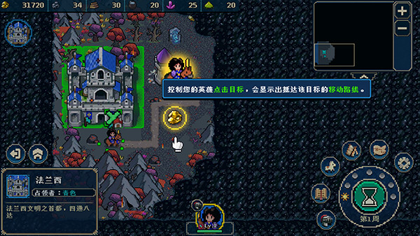 帝国游戏单机版