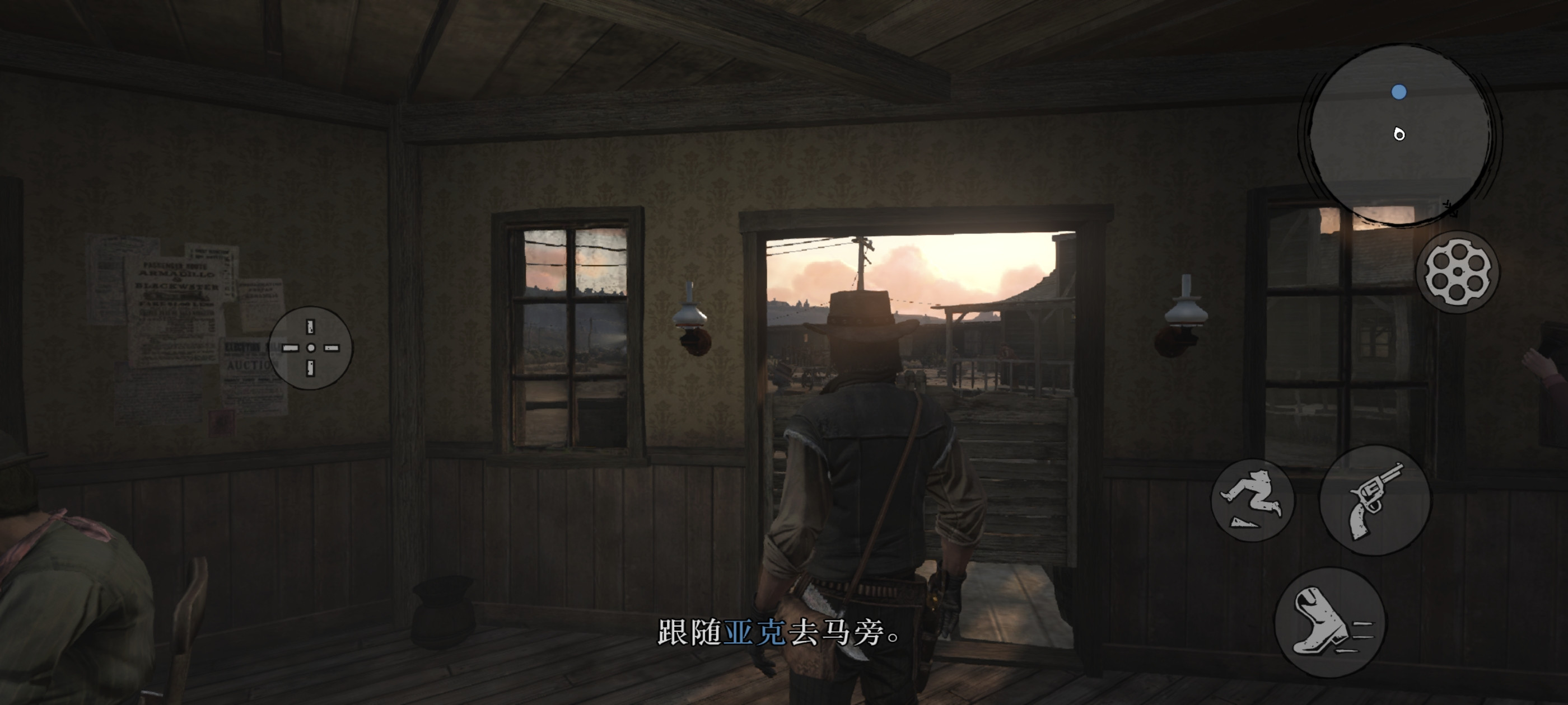 荒野大镖客救赎手游