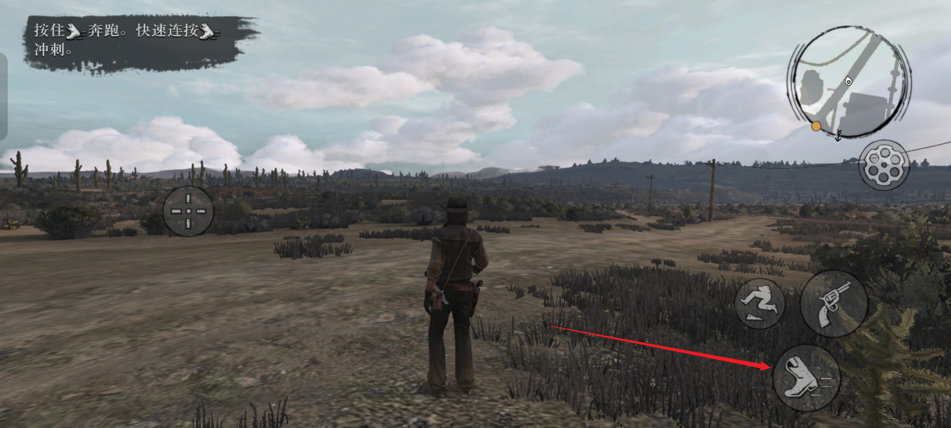 荒野大镖客救赎手游