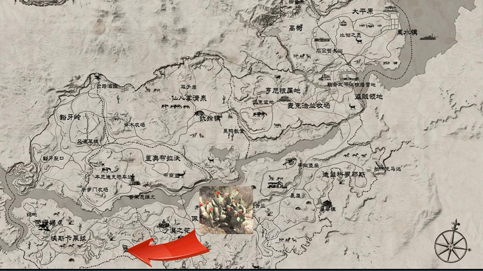 荒野大镖客救赎手游