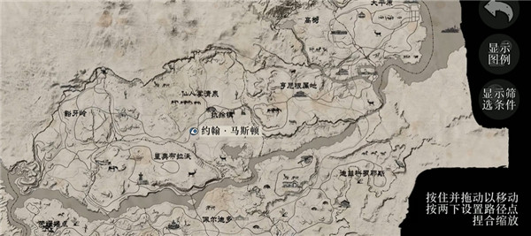 荒野大镖客救赎手游