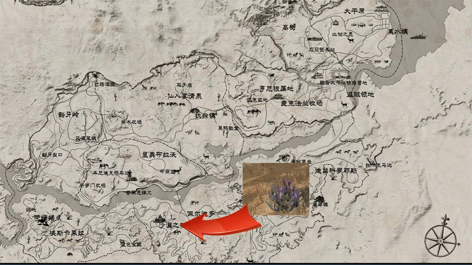 荒野大镖客救赎手游