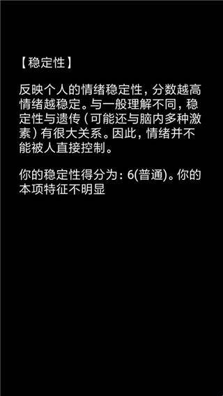 你了解自己吗官方正版