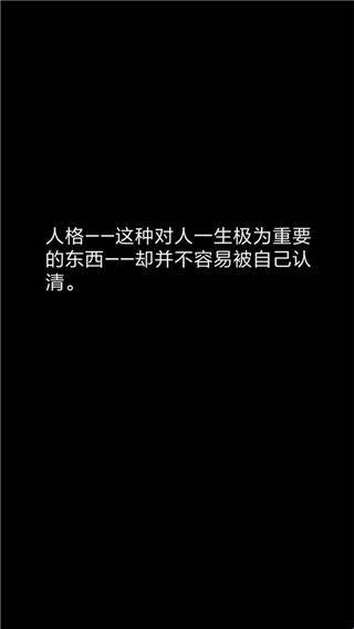 你了解自己吗官方正版