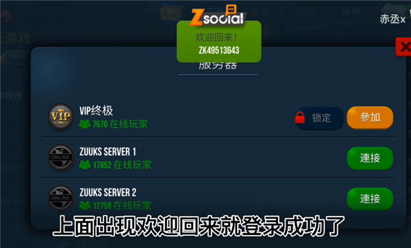 终极卡车模拟器免谷歌版