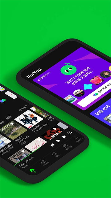 Melon手机版截图5