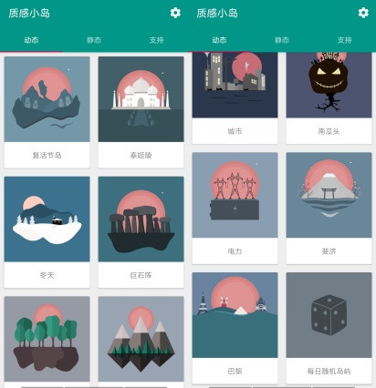 质感小岛汉化版