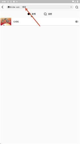 皮皮喵漫画正版app使用方式-2