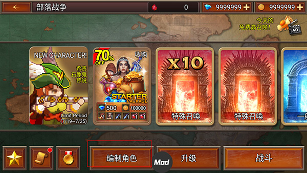 王国之战2(Kingdom Wars)官方正版