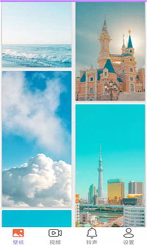 星空壁纸app官方版截图4