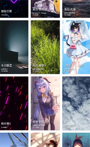 星空壁纸app官方版截图3