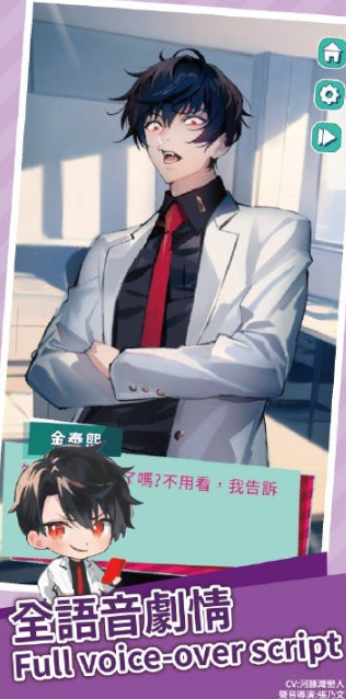 美股达人汉化版截图2