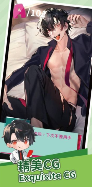 美股达人汉化版截图4