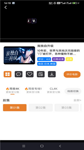 方块喵动漫手机版截图3