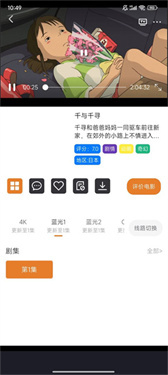 方块喵动漫手机版