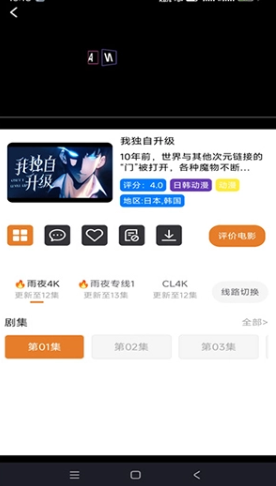 方块喵动漫手机版