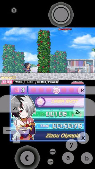 Citra模拟器手机版