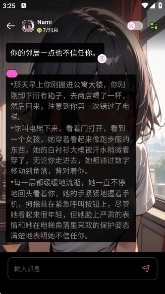 Jelly ai无限制聊天app官方正版免费下载-Jelly ai角色互动软件最新版下载