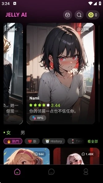Jelly ai无限制聊天app官方正版免费下载-Jelly ai角色互动软件最新版下载