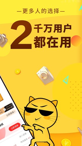 豆逛手机版截图2