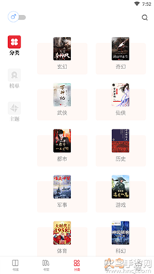 读书阁官方正版截图4