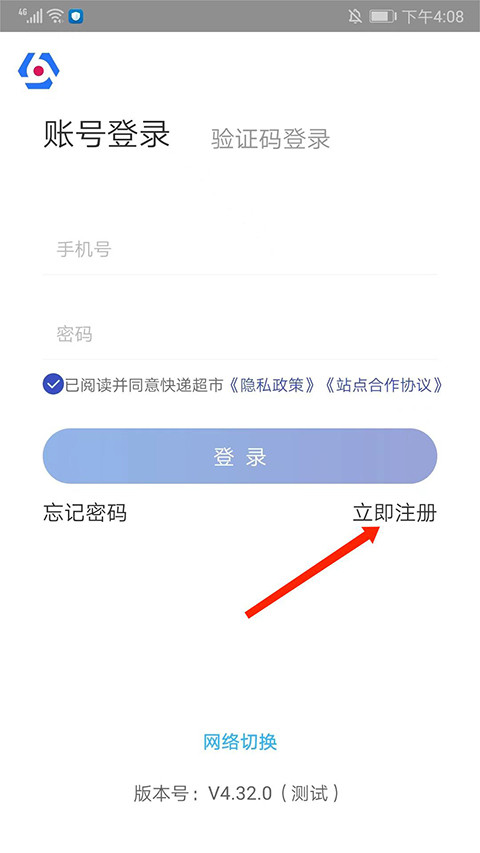 兔喜生活官方版app使用方式-1