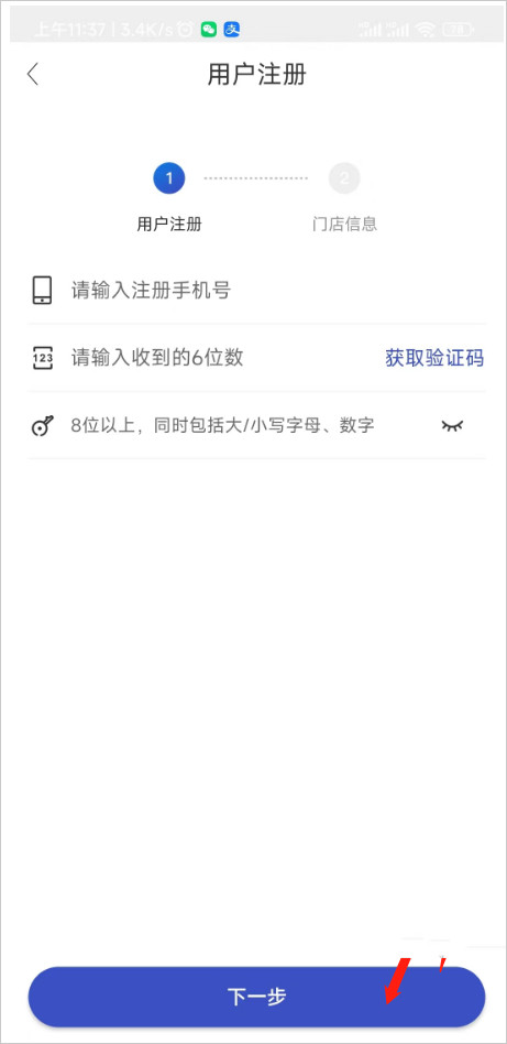 兔喜生活官方版app使用方式-2