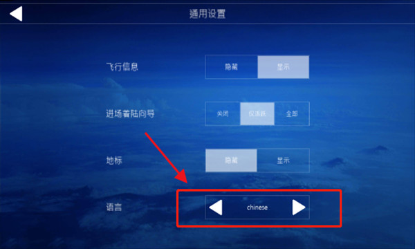 航空模拟器2024官方正版(Aerofly FS 2024)