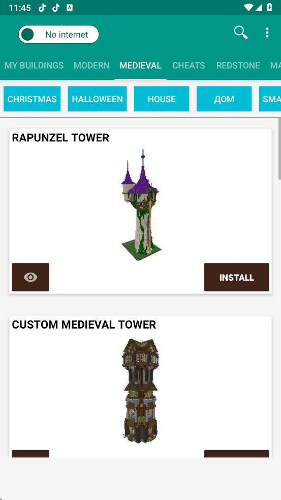 我的世界建筑生成器汉化版截图7