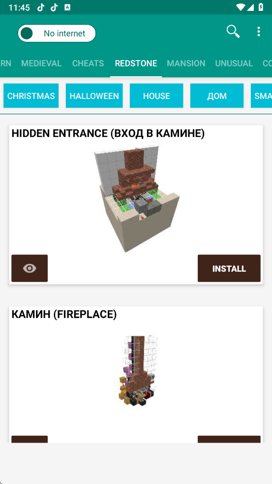 我的世界建筑生成器汉化版截图5