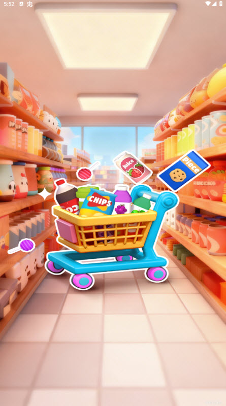 货柜大师手机版截图1