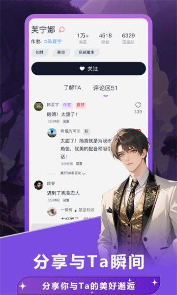 lollygurlAI手机版截图2