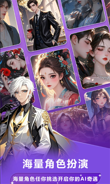 lollygurlAI手机版截图3