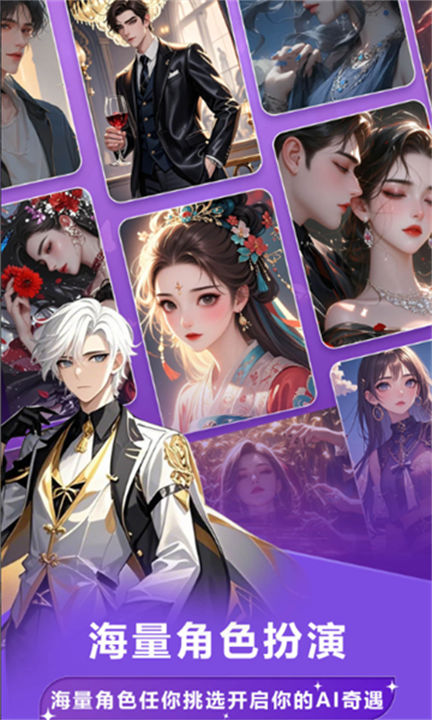 lollygurlAI手机版