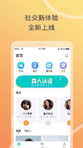 窃语漂流瓶老版本截图3