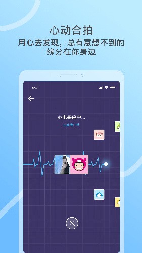 窃语漂流瓶老版本截图1