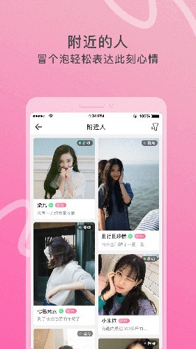 窃语漂流瓶老版本截图2
