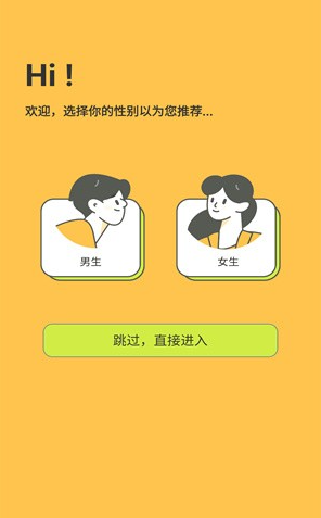 春木漫画手机版截图3