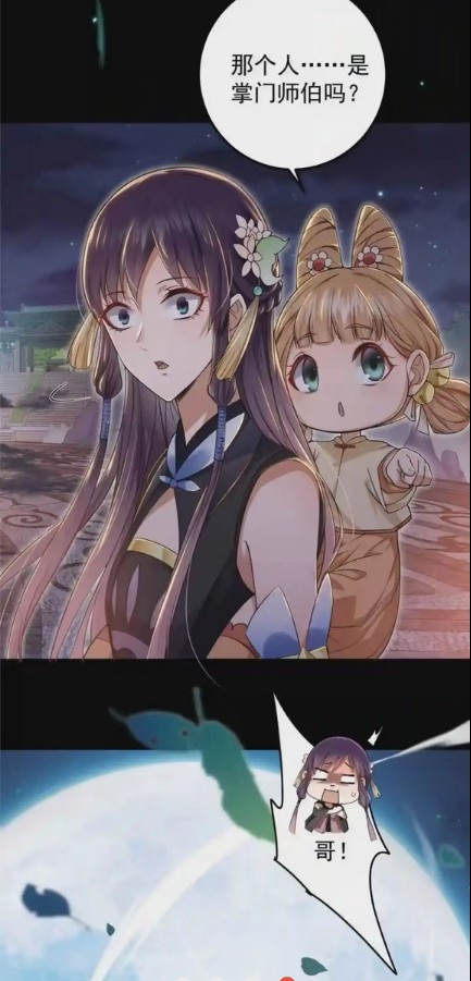 春木漫画手机版