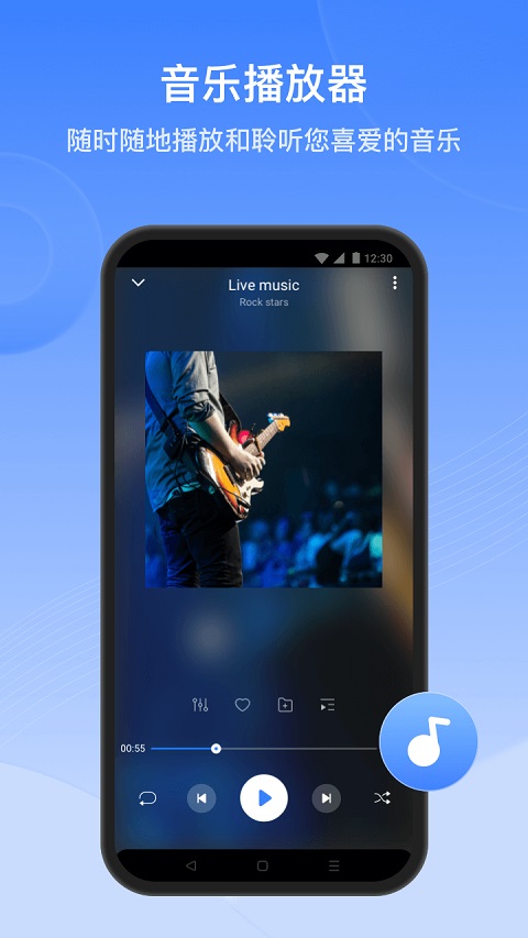 茄子快传正式版截图3