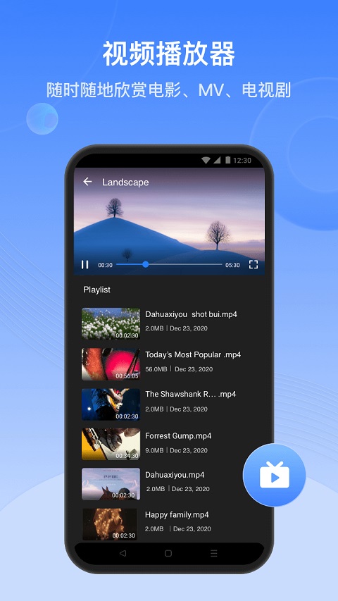 茄子快传正式版截图1
