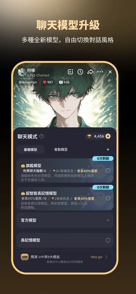 saylo复活版截图5