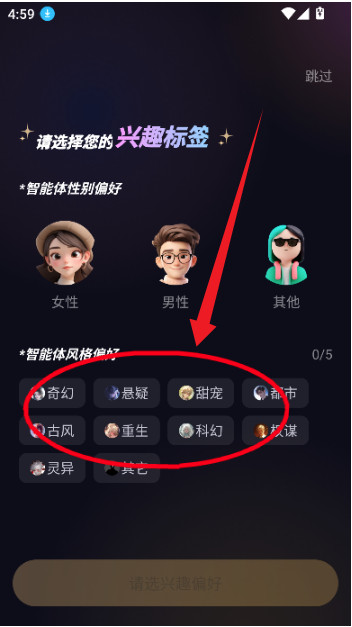 saylo(AI聊天软件)