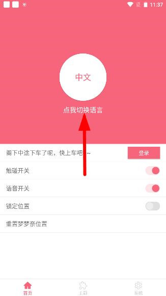 名为梦梦奈的servant3