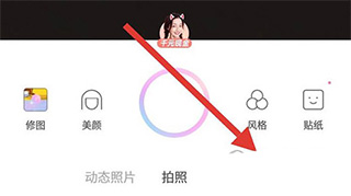 一甜相机美颜官方正版