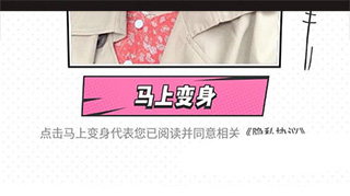 一甜相机美颜官方正版