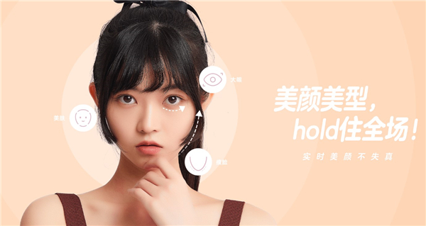 一甜相机美颜官方正版