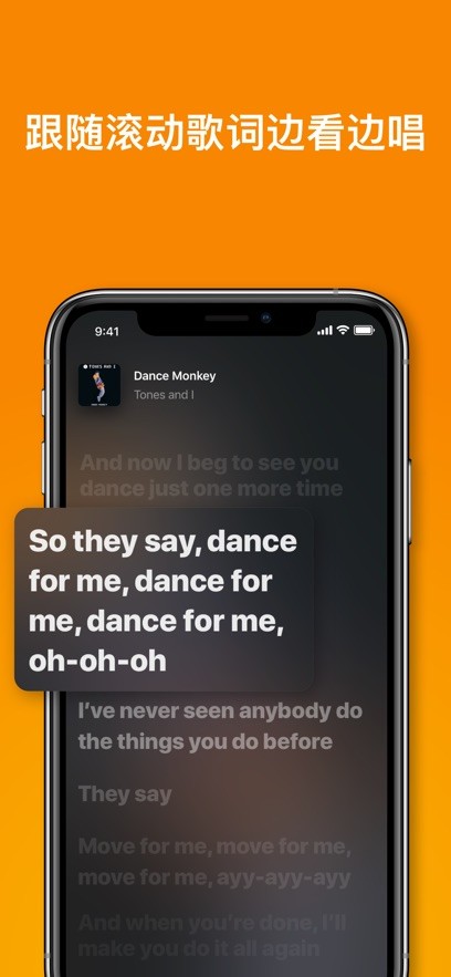 音乐雷达shazam手机版截图2