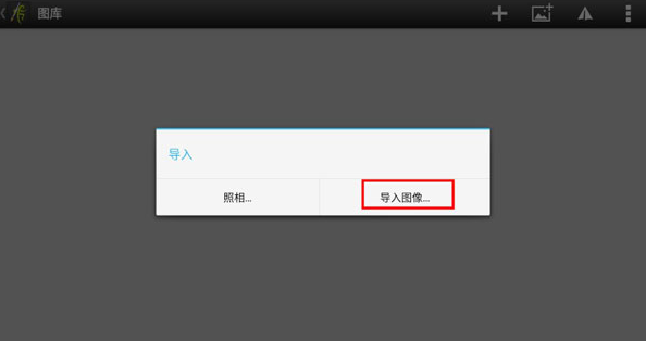ArtRage绘画官方正版下载